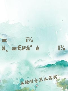 我，一棵小草，開局撿到誅仙劍